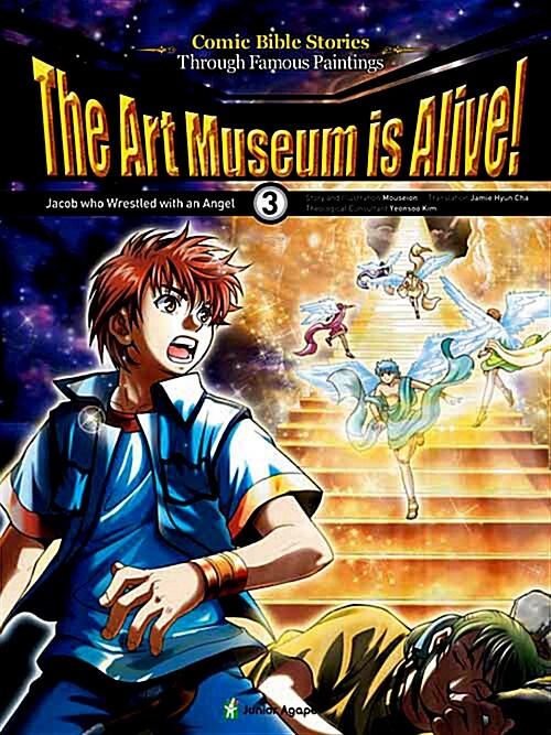 The Art Museum is Alive! 3