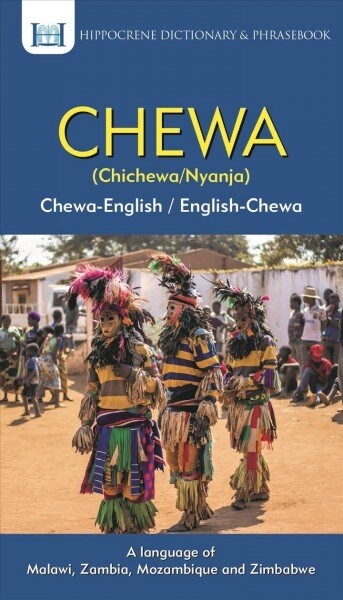 Chewa-English/ English-Chewa Dictionary & Phrasebook (Paperback)