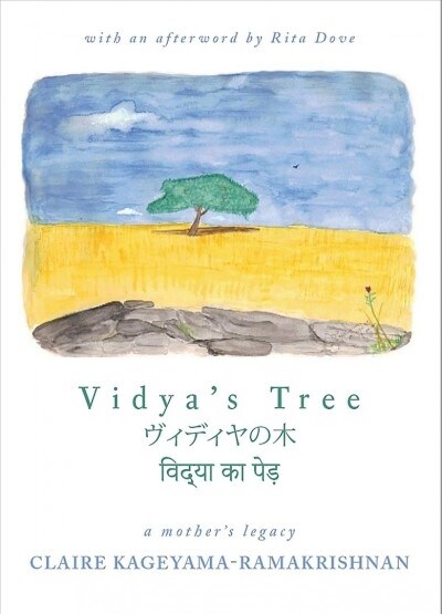 Vidyas Tree (Paperback)