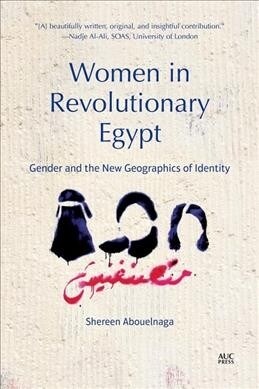 Women in Revolutionary Egypt: Gender and the New Geographics of Identity (Paperback)