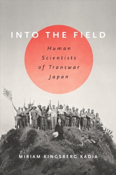 Into the Field: Human Scientists of Transwar Japan (Paperback)