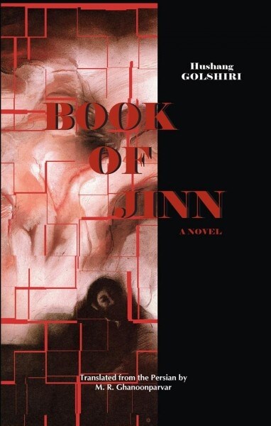 Book of Jinn (Paperback)