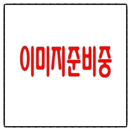 [중고] 조선조 애정소설연구