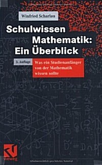 Schulwissen Mathematik: Ein ?erblick: Was Ein Studienanf?ger Von Der Mathematik Wissen Sollte (Paperback, 3, 3., Durchges. A)