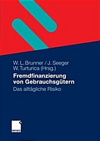 Fremdfinanzierung Von Gebrauchsg?ern: Das Allt?liche Risiko (Hardcover, 2010)