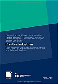 Kreative Industrien: Eine Analyse Von Schl?selindustrien Am Beispiel Berlins (Paperback, 2009)