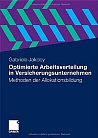 Optimierte Arbeitsverteilung in Versicherungsunternehmen: Methoden Der Allokationsbildung (Paperback, 2010)