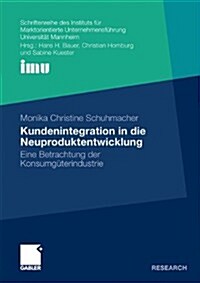 Kundenintegration in Die Neuproduktentwicklung: Eine Betrachtung Der Konsumg?erindustrie (Paperback, 2010)