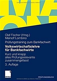 Volkswirtschaftslehre F? Bankfachwirte: Kurz Und Knapp Alles Pr?ungsrelevante Zusammengefasst (Paperback, 3, 3. Aufl. 2010)