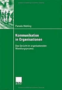 Kommunikation in Organisationen: Das Ger?ht Im Organisationalen Wandlungsprozess (Paperback, 2007)