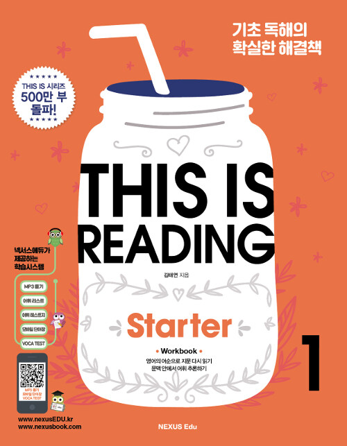 [중고] This Is Reading Starter 1