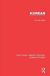 Korean 