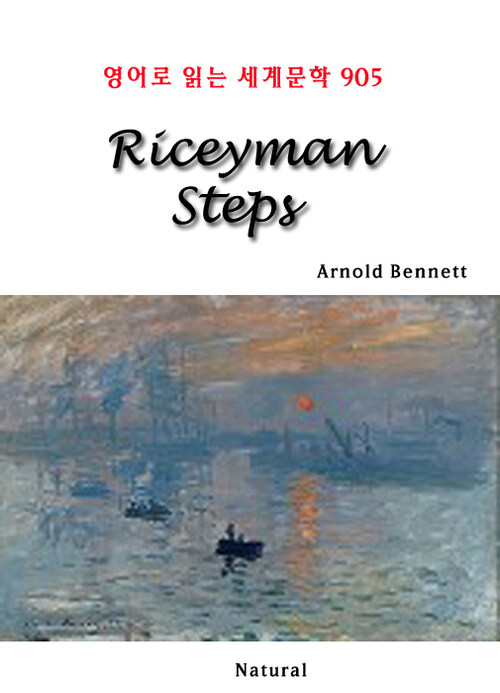 Riceyman Steps