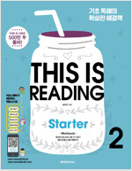 This Is Reading Starter 2