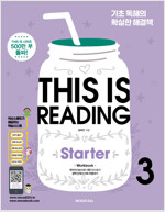 This Is Reading Starter 3