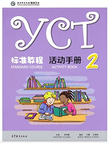 YCT 標準敎程活動手冊 STANDARD COURSE 2 ACTIVITY BOOK (Paperback)