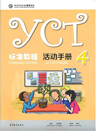 YCT 標準敎程活動手冊 STANDARD COURSE 4 ACTIVITY BOOK (Paperback)