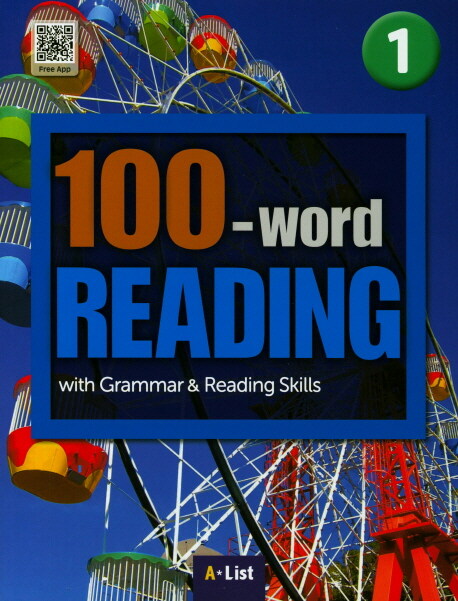 100-word Reading 1 : Student Book (Workbook + MP3 CD + 단어/영작/듣기노트)