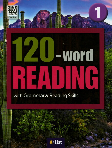 [중고] 120-word READING 1 Student Book (Workbook + MP3 CD + 단어/영작/듣기노트)