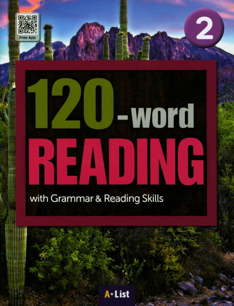 [중고] 120-word Reading 2 : Student Book (Workbook + MP3 CD + 단어/영작/듣기노트)