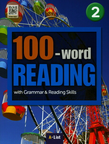 100-word Reading 2 : Student Book (Workbook + MP3 CD + 단어/영작/듣기노트)