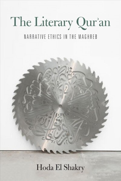 The Literary Quran: Narrative Ethics in the Maghreb (Hardcover)