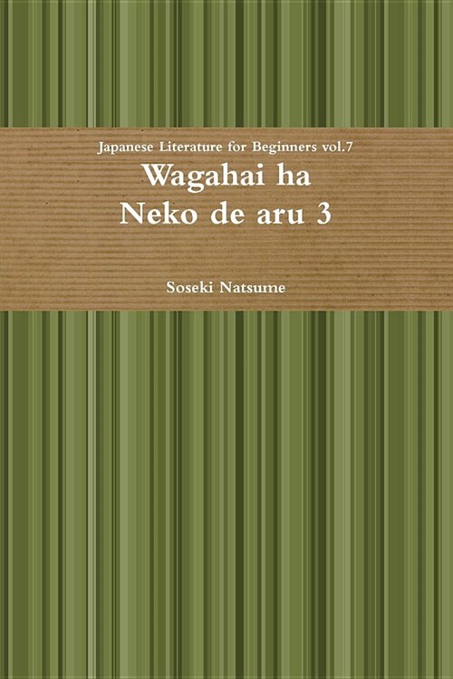 Wagahai Ha Neko De Aru 3 (Paperback)