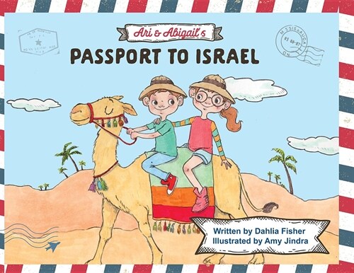 Ari & Abigails Passport to Israel (Paperback)