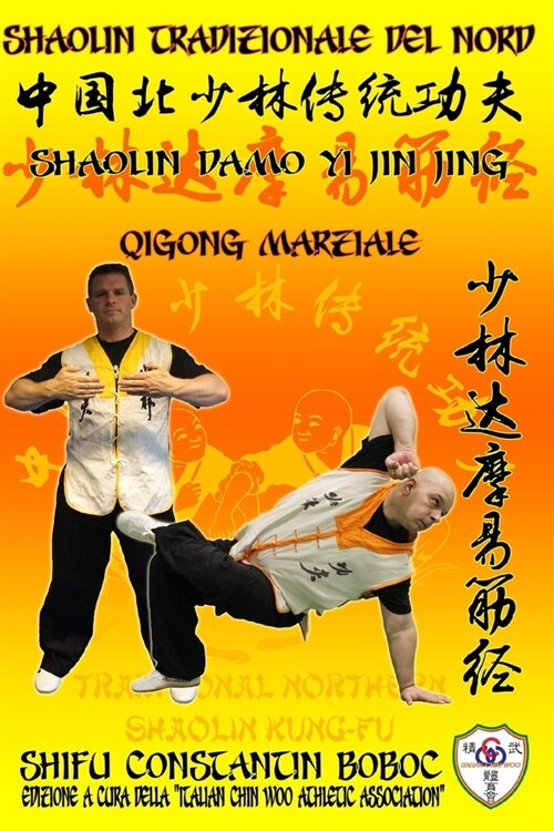 Shaolin Tradizionale del Nord Vol.10: Qigong Marziale - Shaolin Damo Yi Jin Jing (Paperback)