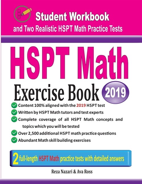 HSPT Math Exercise Book: Student Workbook and Two Realistic HSPT Math Tests (Paperback)