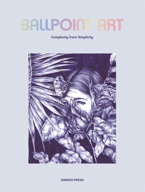 Ballpoint Art: Complexity from Simplicity (Hardcover)