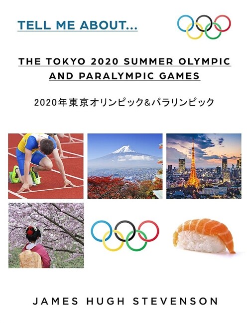 Tell Me About... the Tokyo 2020 Summer Olympic and Paralympic Games: 2020年東京オリンピ (Paperback)