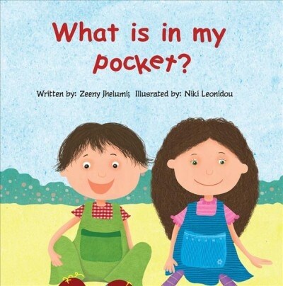 What Is in My Pocket?, 2 (Board Books)