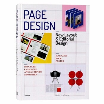 PAGE DESIGN New Layout and Editorial Design (Hardcover)