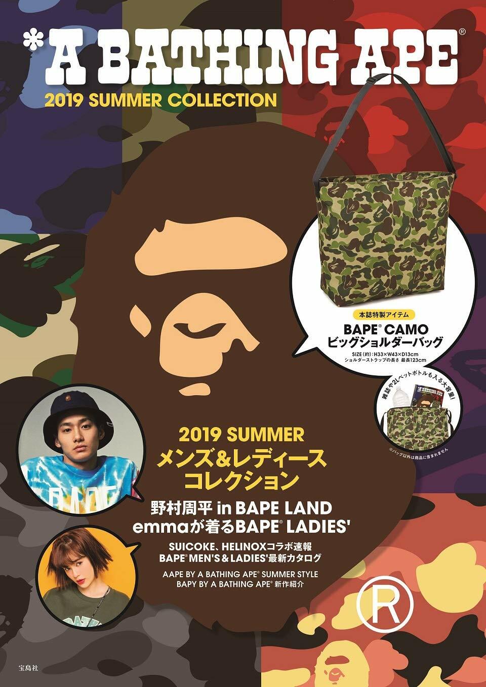 A BATHING APE® 2019 SUMMER COLLECTION (e-MOOK 寶島社ブランドムック)