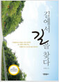 [eBook] 濡  ã