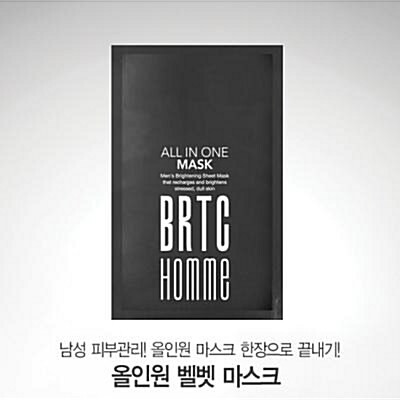 BRTC_올인원 벨벳 마스크 20g*5ea