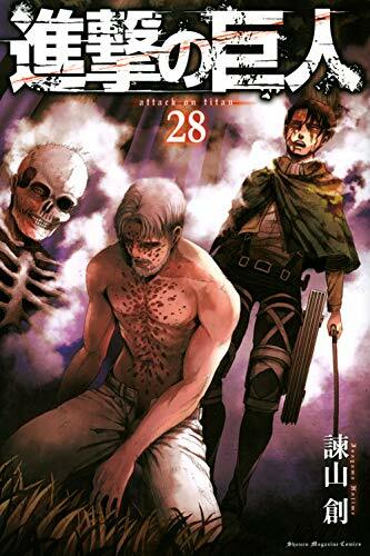 Attack on Titan (Vlo. 28 of 29) (Paperback)