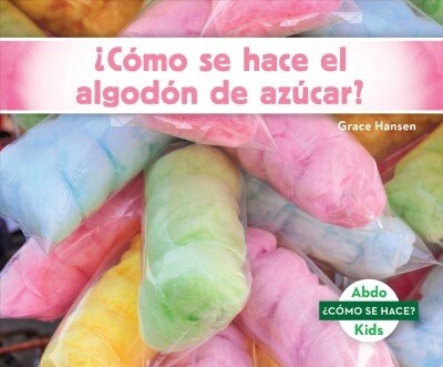 풠?o Se Hace El Algod? de Az?ar? (How Is Cotton Candy Made?) (Library Binding)