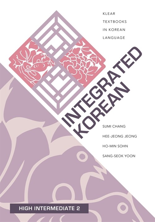 Integrated Korean: High Intermediate 2 (Paperback)