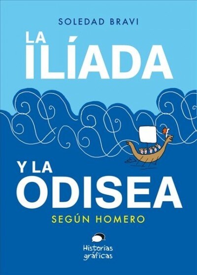 La Il?da Y La Odisea: Seg? Homero (Paperback)