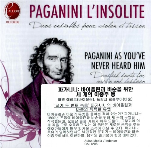[수입] Paganini LInsolite - 바이올린과 바순을 위한 세 개의 이중주 외
