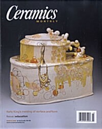 Ceramic Monthly (월간 미국판): 2008년 03월호