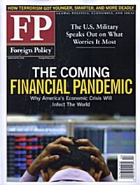 Foreign Policy (격월간,미국판): 2008년 03월-04월호