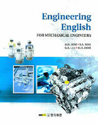 Engineering English for mechanical engineers