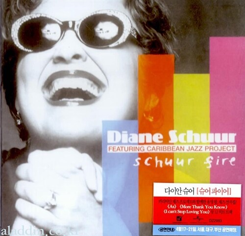 Diane Schuur - Schuur Fire