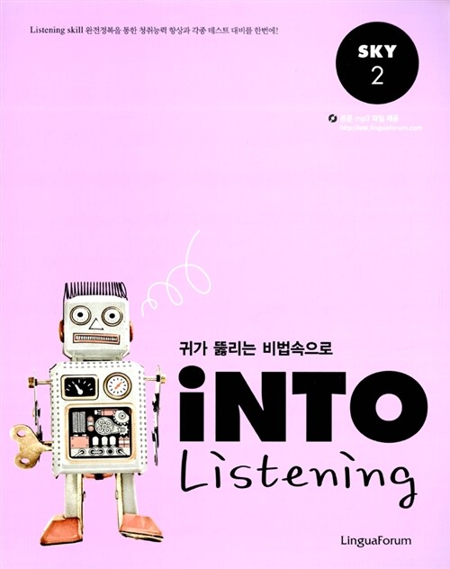 Into Listening Sky 2