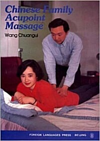 Chinese Family Acupoint Massage (Paperback)