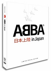 [수입] Abba - Abba In Japan