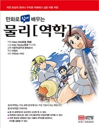 도서